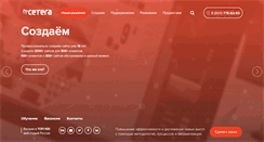 Desktop Screenshot of cetera.ru